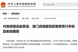 伟德国际体育app苹果下载不了截图3